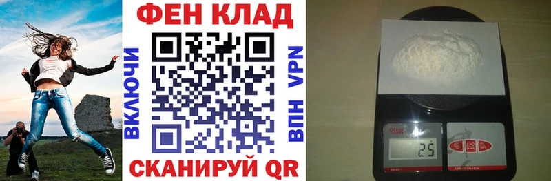АМФЕТАМИН Розовый  цена наркотик  Чита 