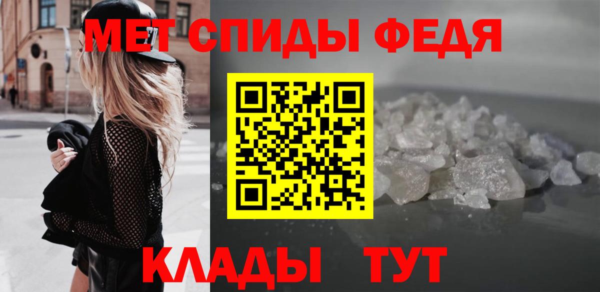 Чита  Amphetamine VHQ  Amphetamine  Вход с VPN 