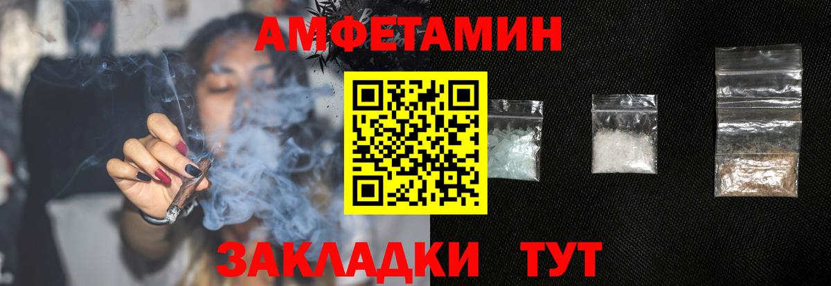 Amphetamine 98% Чита