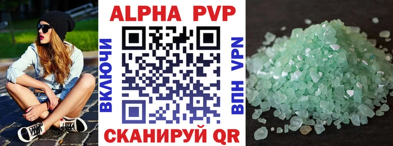 Alpha PVP кристаллы  KRAKEN как зайти  Чита  что такое  