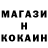 КЕТАМИН VHQ Gena Volonchuk