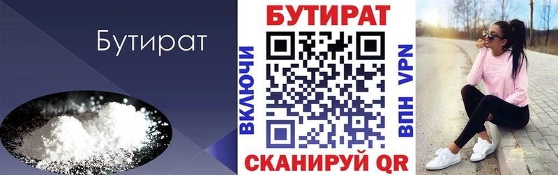 кракен рабочий сайт  Чита  БУТИРАТ буратино 