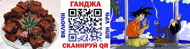 Еда ТГК марихуана  Чита 