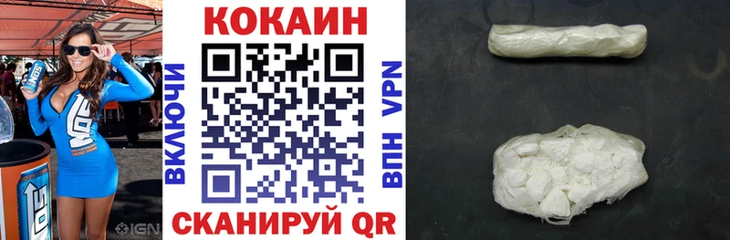 КОКАИН Перу Чита