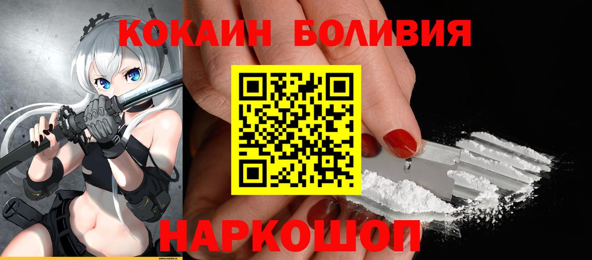 Кокаин Эквадор Чита