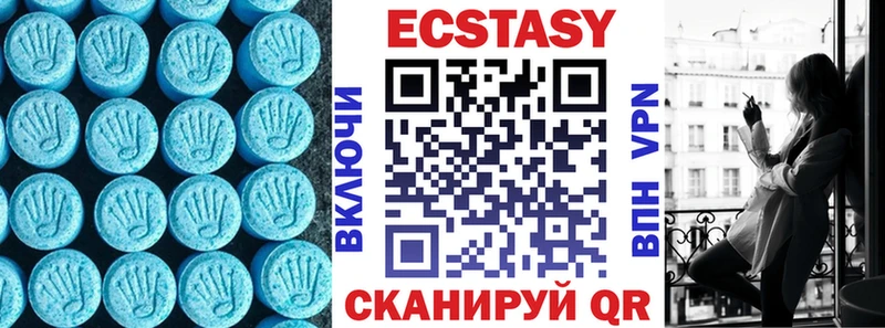 как найти наркотики Чита ЭКСТАЗИ круглые