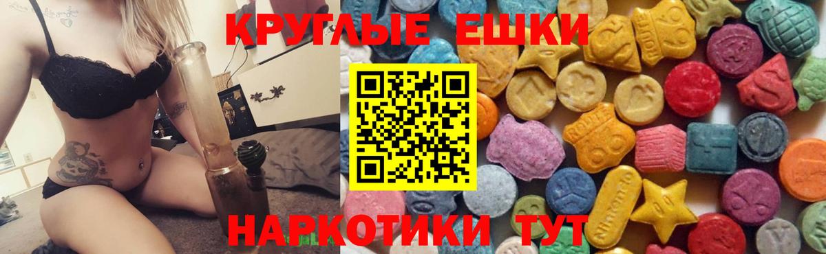 Экстази Philipp Plein  Ecstasy VHQ  Ecstasy  Чита  Вход с VPN 