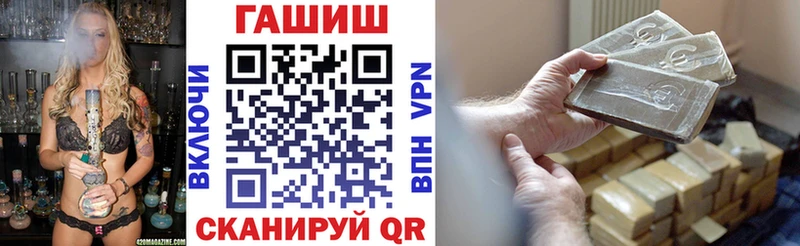 Гашиш Premium  сколько стоит  Чита 