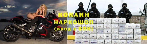 МДМА Навашино