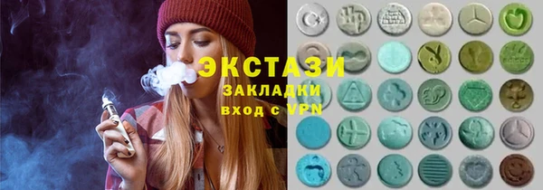 бутират Алзамай