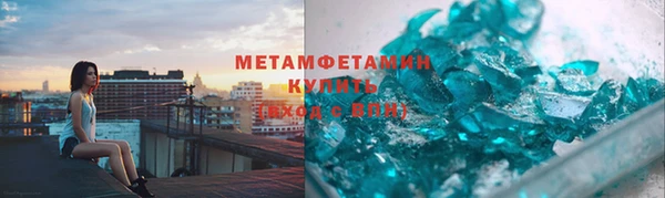 мяу мяу кристалл Алексеевка