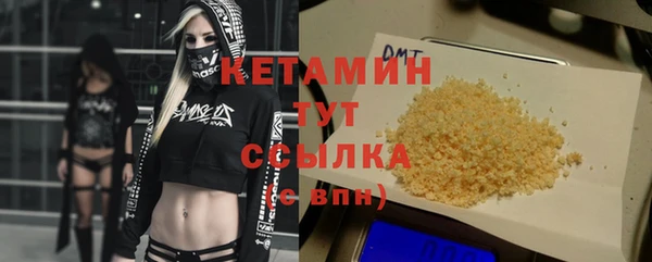 бутират Алзамай