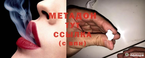 стаф Абдулино