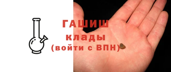 мяу мяу кристалл Алексеевка