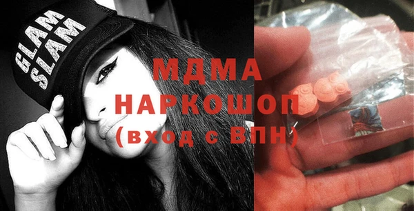 мяу мяу кристалл Алексеевка