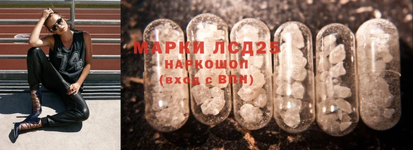 мяу мяу кристалл Алексеевка