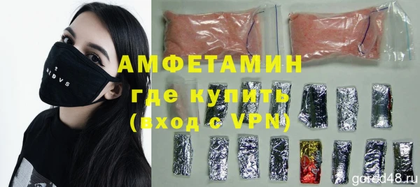 бутират Алзамай