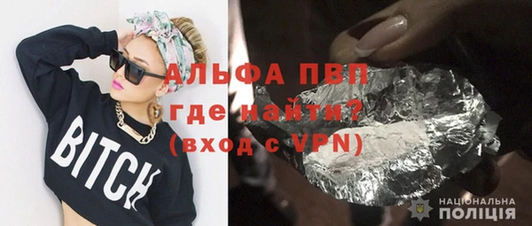 альфа пвп Алексин