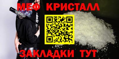 MDMA Пенза