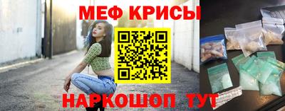 меф Первоуральск
