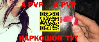 меф Первоуральск