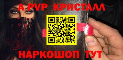 меф Первоуральск