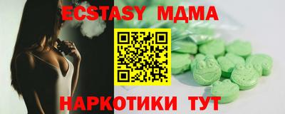 MDMA Пенза