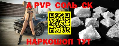 МДПВ Партизанск