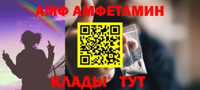 МДПВ Партизанск