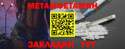меф Первоуральск