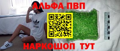 МДПВ Партизанск
