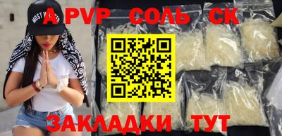 МДПВ Партизанск