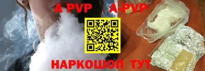 меф Первоуральск