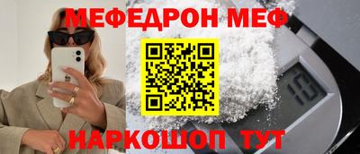 МДПВ Партизанск
