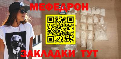 МДПВ Партизанск