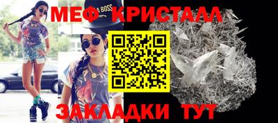 меф Первоуральск