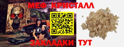 меф Первоуральск