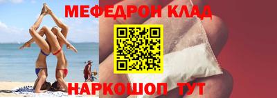 МДПВ Партизанск