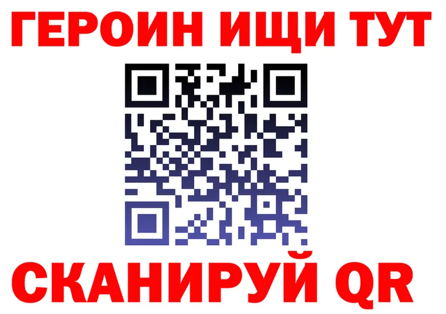 Как найти наркотики? это состав Чита