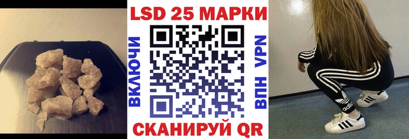 Лсд 25 экстази ecstasy Чита