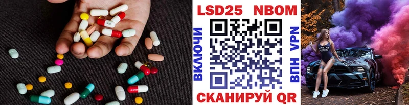 закладки  Чита  Лсд 25 экстази кислота 