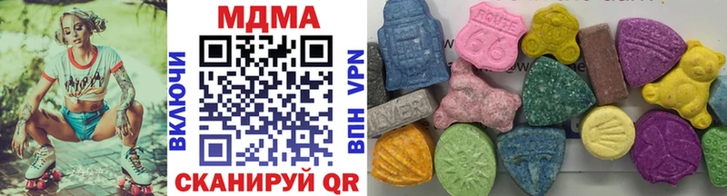 продажа наркотиков  Чита  MDMA молли 