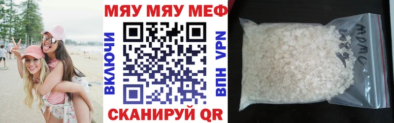 Меф 4 MMC  Чита 