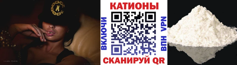 Меф мяу мяу кристаллы Чита