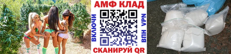 Первитин винт  Чита 