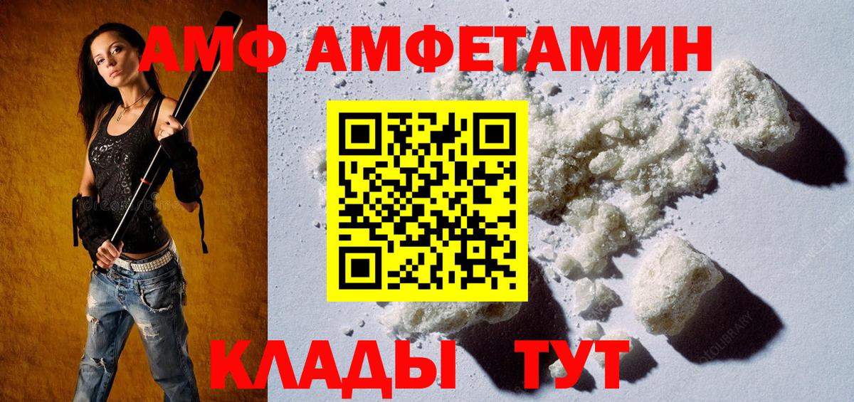 ГАШ  Каннабис  Мефедрон кристаллы  Чита  Cocaine  Альфа ПВП СОЛЬ кристаллы  Вход с VPN  ГАШИШ  МАРИХУАНА 
