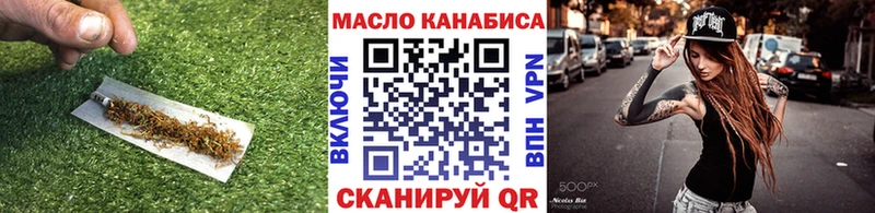 даркнет сайт  Чита  ТГК вейп 