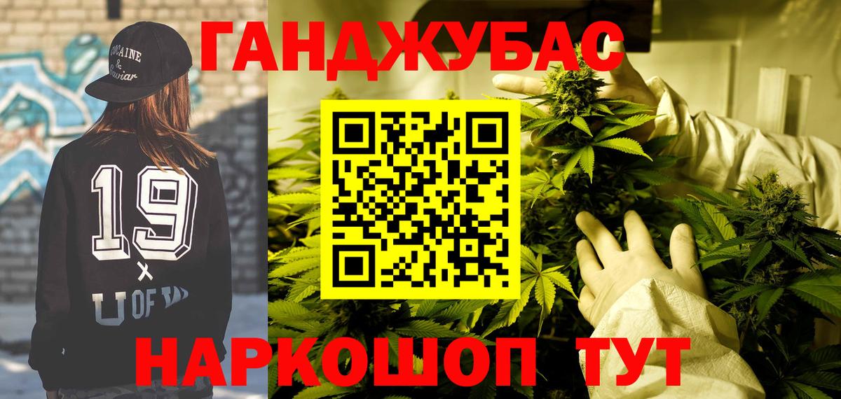 Бошки Шишки ГИДРОПОН Чита